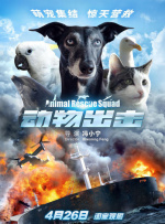 午夜精品一区二区三区在线观看
